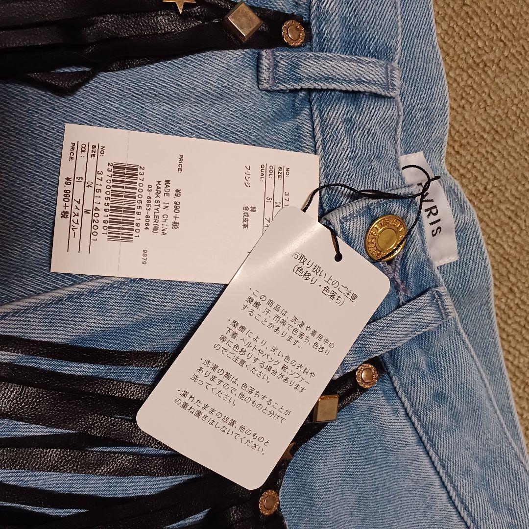 ファッション通販 EVRIS デニムショートパンツ フリンジ - メルカリ パンツ