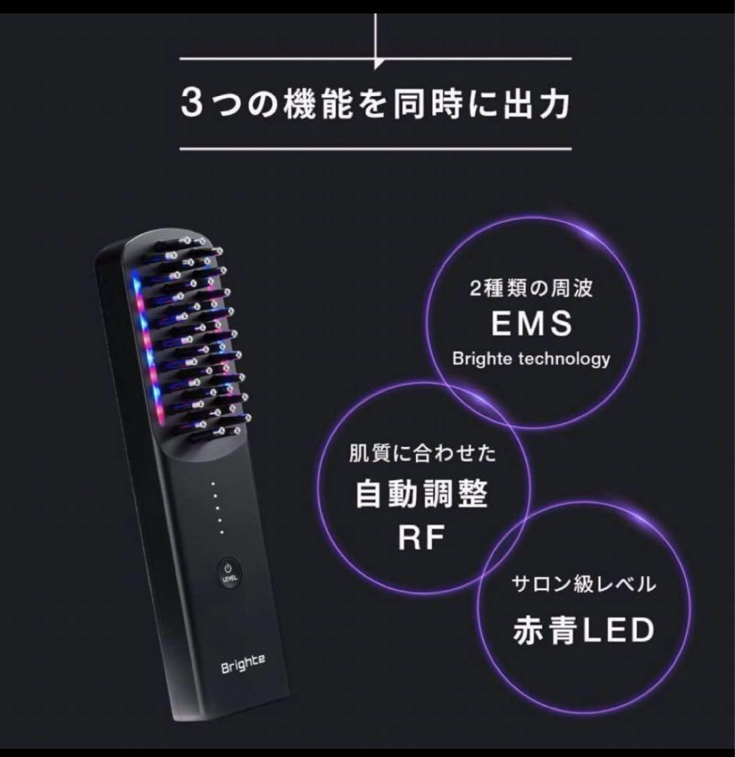 Brighte ELEKI BRUSH ※のり