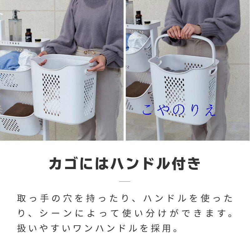 メルカリ ランドリーバスケット 3段 大容量 洗濯カゴ キャスター おしゃれ 洗濯かご バス トイレ収納 8 165 中古や未使用のフリマ メルカリ ランドリーバスケット 3段 大容量 洗濯カゴ キャスター おしゃれ 洗濯かご バス トイレ収納 8 165 中古や未使用のフリマ