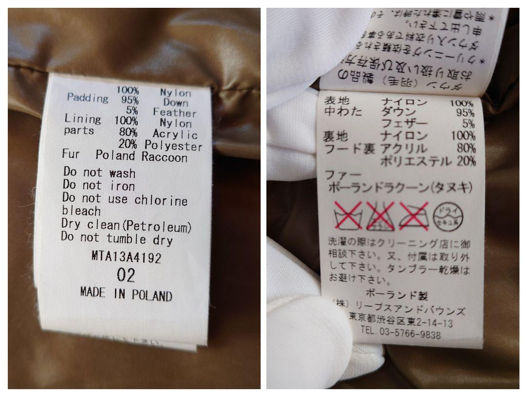 美品 タトラス ダウンジャケット フードファー タヌキ 茶