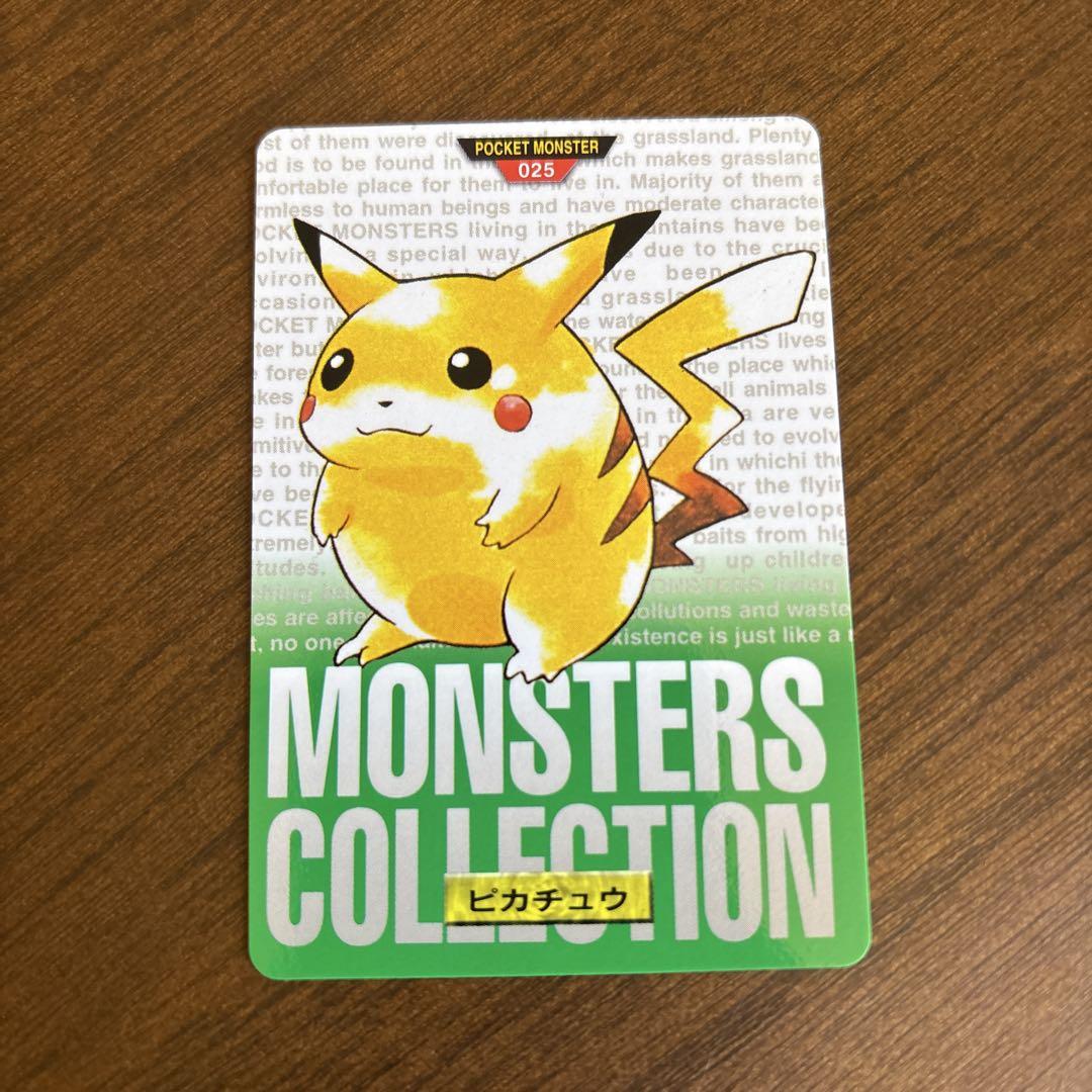 Pokemon☆緑版　No.25 ピカチュウ　ポケモン　カードダス ポケモンカードダス ピカチュウ ポケットモンスター 緑 - メルカリ