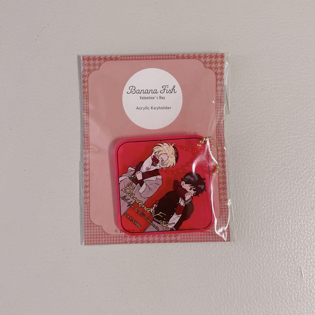 【初回限定】 新品未開封】BANANA FISH バレンタイン アクリルキーホルダー キーホルダー・アクリルキーホルダー