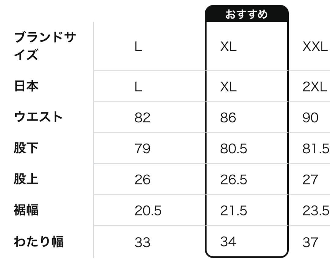 グラミチ　ボンディングニット　フリースナローリブパンツ クライミング