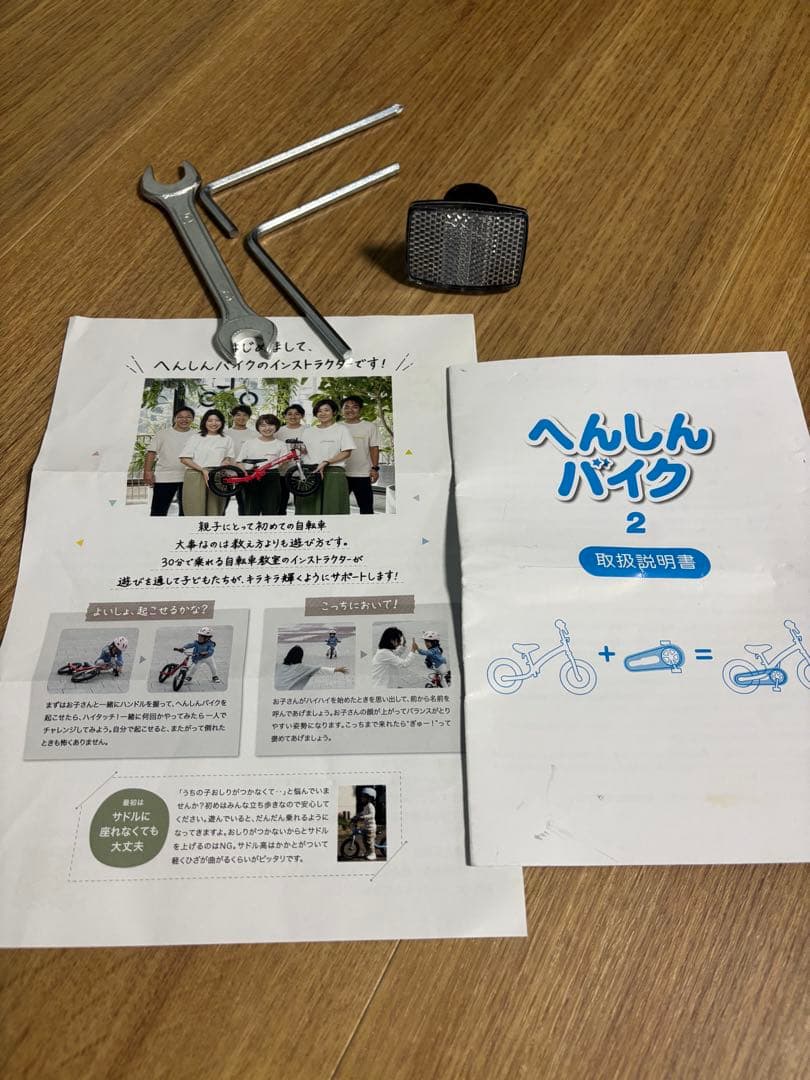 へんしんバイク2 ピンク HB22-PK-A BRIGHTFACE_UK