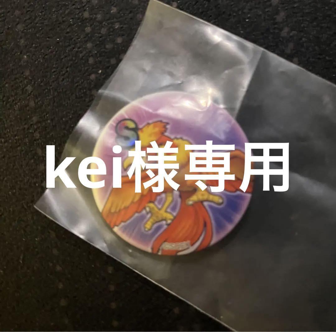 あんスタ ホワイトデー ハート缶バッジ 七種茨