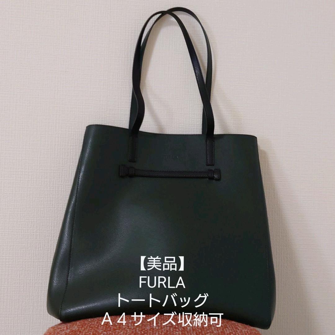 38%割引ブラック系【特別訳あり特価】 【美品】FURLA 革トートバッグ A4サイズ収納可 トートバッグ バッグブラック系-ACTIEWIJNEN.COM 38%割引ブラック系【特別訳あり特価】 【美品】FURLA 革トートバッグ A4サイズ収納可 トートバッグ バッグブラック系-ACTIEWIJNEN.COM