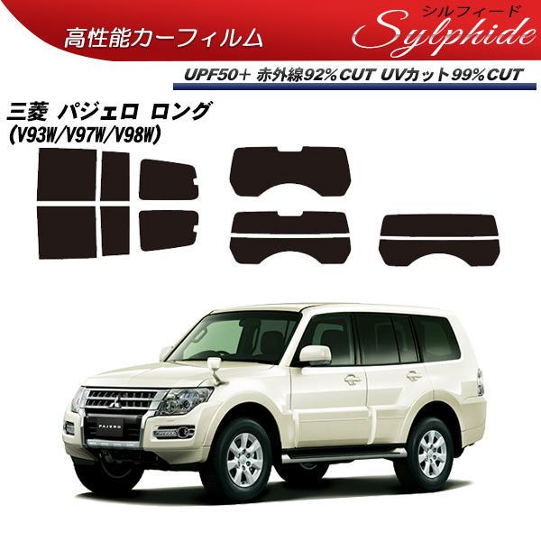 メルカリ 三菱 パジェロ ロング V93w V97w V98w 車内アクセサリー 19 980 中古や未使用のフリマ メルカリ 三菱 パジェロ ロング V93w V97w V98w 車内アクセサリー 19 980 中古や未使用のフリマ
