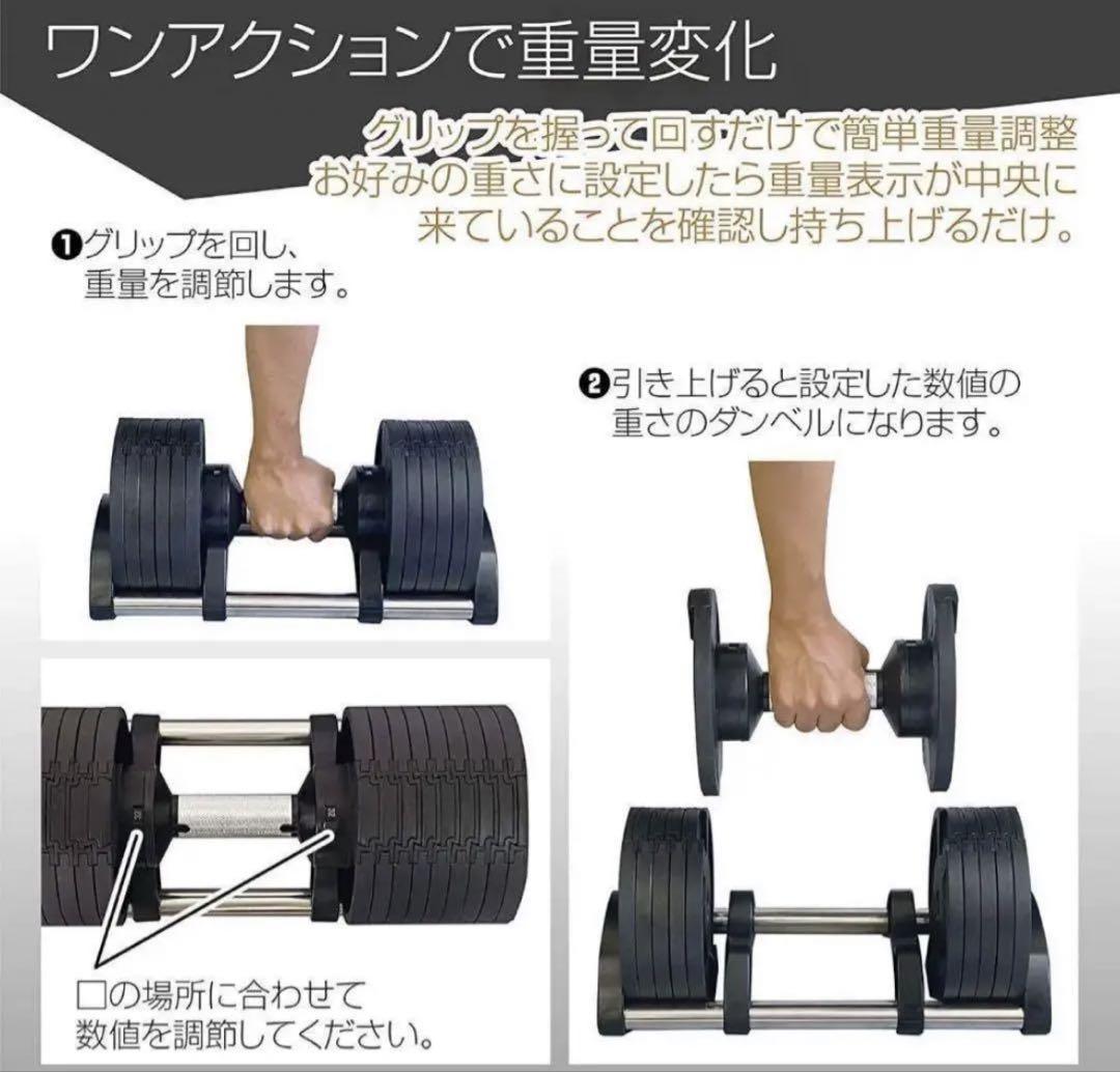 フレックスベル20kg×2個セット (NUO 正規代理店) 可変式ダンベル