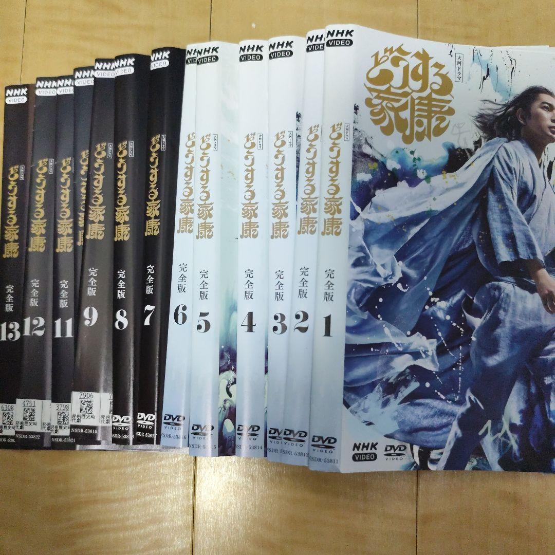 どうする家康　ＤＶＤ 1〜13巻