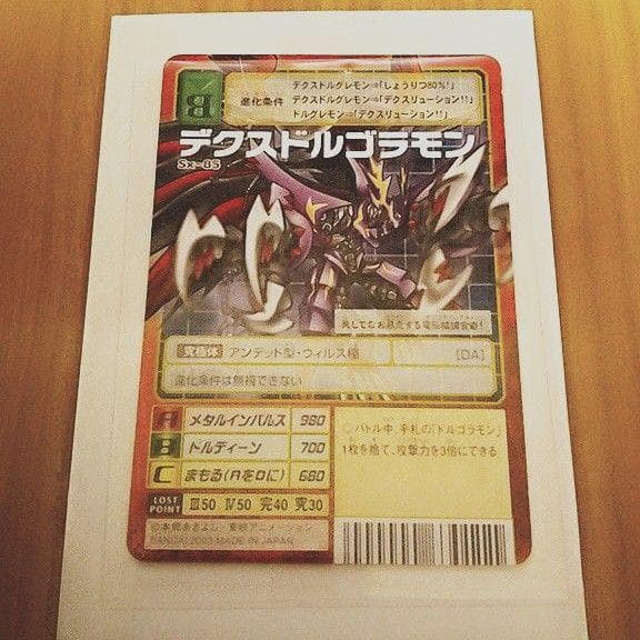 旧デジモンカード 赤枠 Sx-85 デクスドルゴラモン - メルカリ 旧デジモンカード 赤枠 Sx-85 デクスドルゴラモン - メルカリ