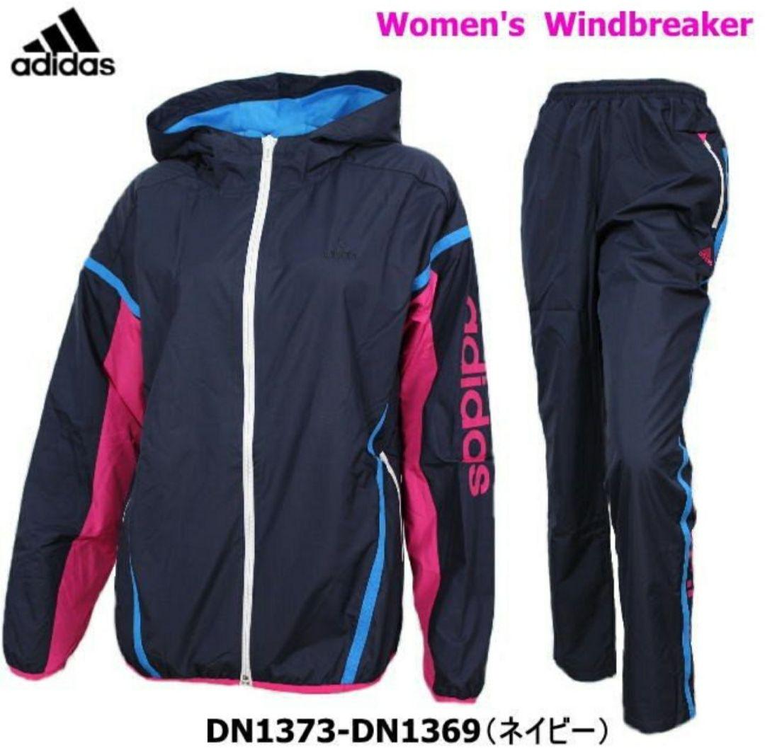 adidas ウインドブレーカー 上下セット安い 価格