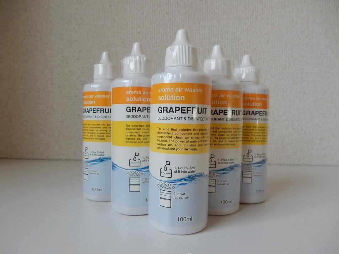 GPP空気洗浄機専用アロマソリューション グレープフルーツ100ml×5本
