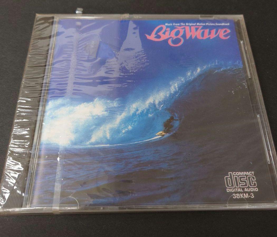 Big Wave CD 38XM-3 山下達郎　初回盤　激レア　未開封