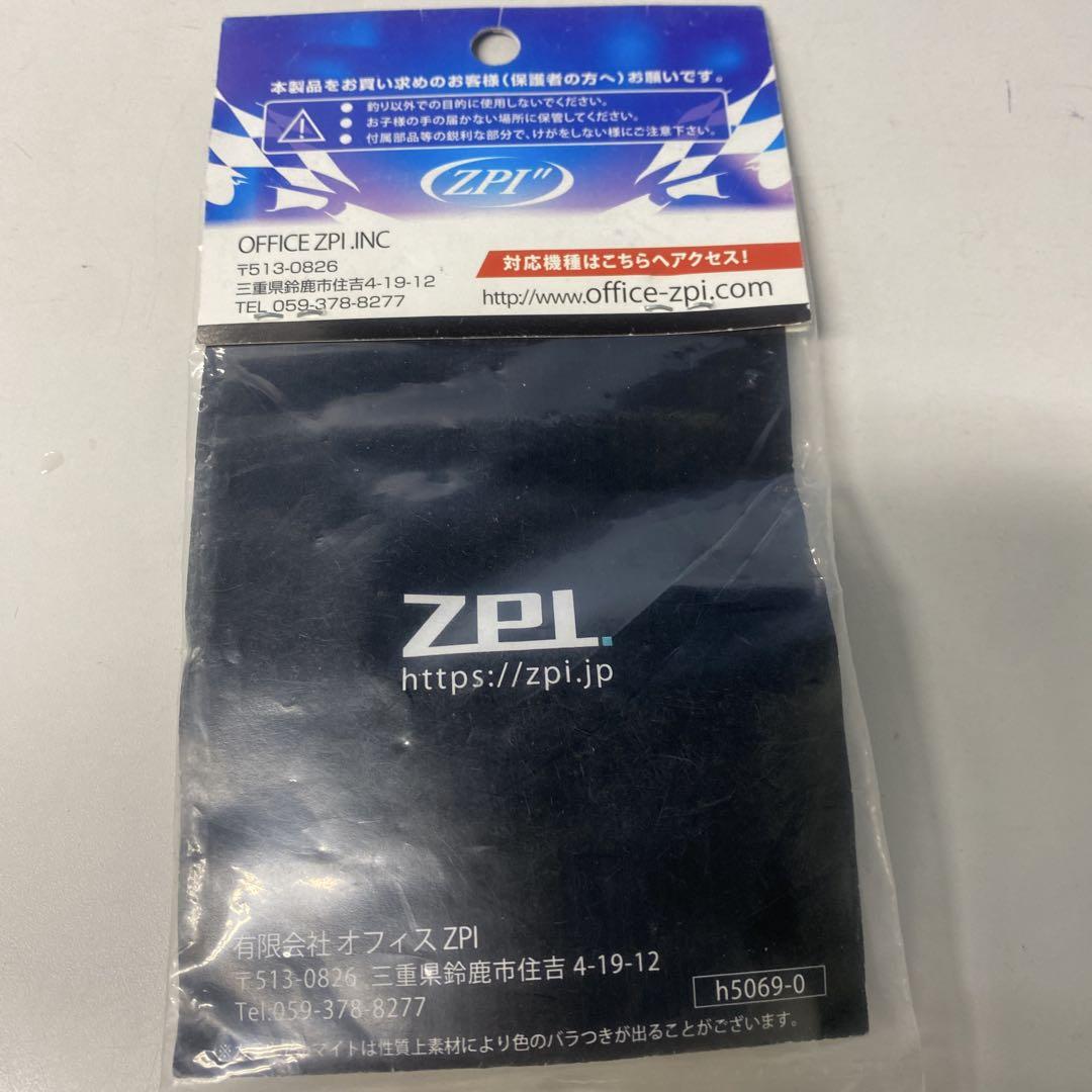 ZPI ペンタグラム　スタードラグ　右　PSD15R-P パープル