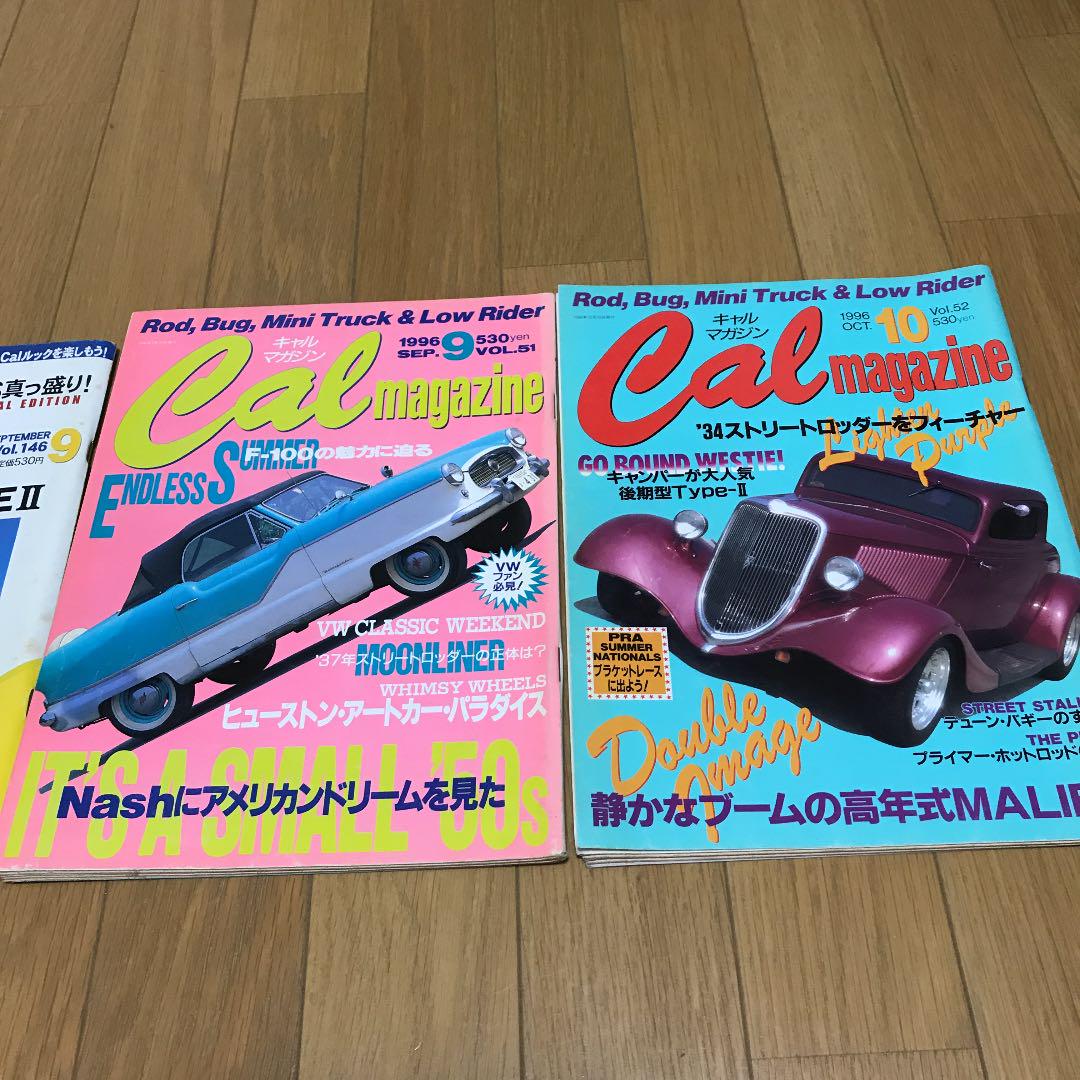 Cal magazine 4冊 キャルマガジン - メルカリ