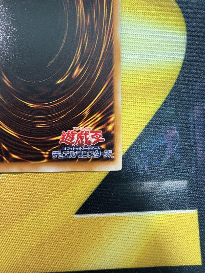 遊戯王 ブラック・マジシャン　レリーフ LN-53