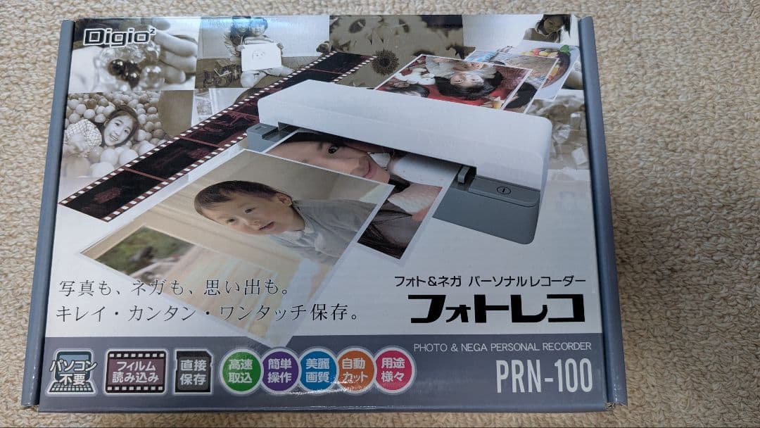 Nakabayashi フォトレコ フォト&ネガ PRN-100 - メルカリ