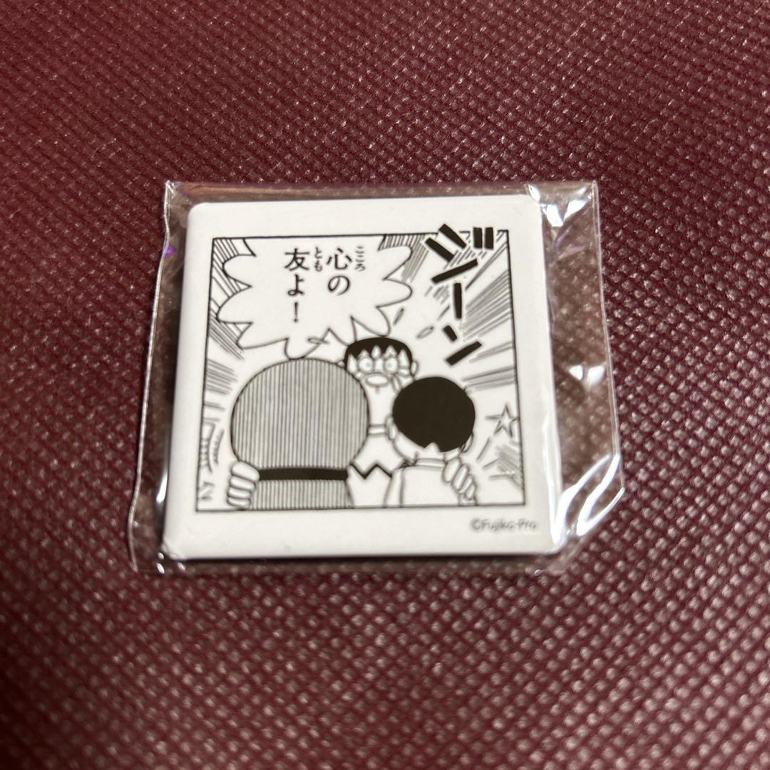 缶バッジ ドラえもん ジャイアン 未来デパート 藤子不二雄