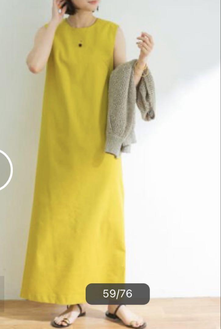 【URBAN RESEARCH】ストレートロングワンピース38 イエロー skazaninapolysk.pl