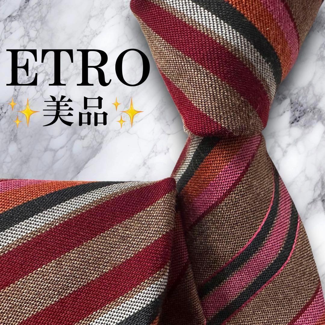 美品✨ETRO ネクタイ　エトロ　シルク　ウール　秋冬　レジメンタル