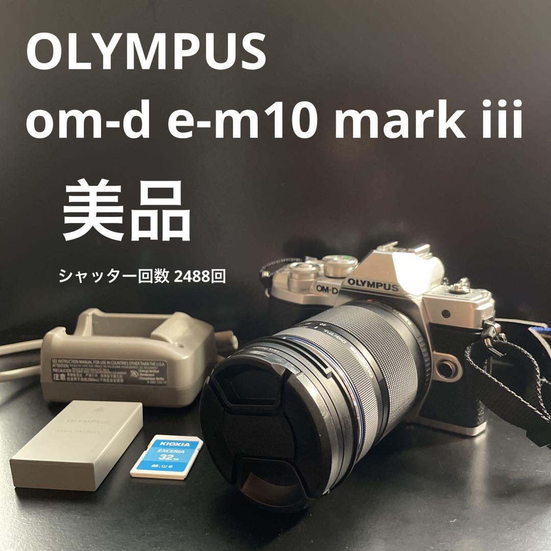 美品・作例】OLYMPUS OM-D E-M10 Mark III 一眼レフ-