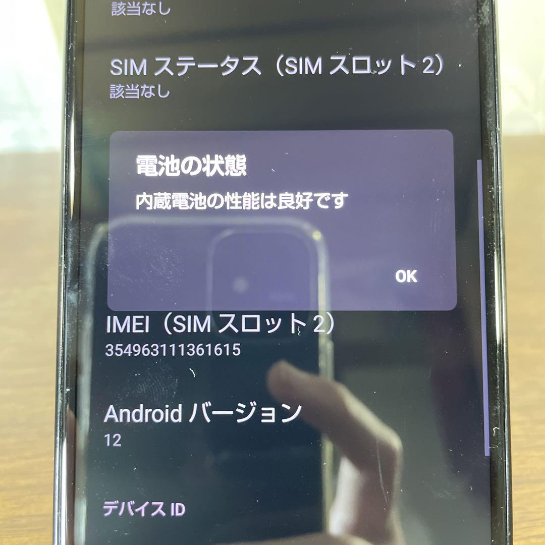 AQUOS sense4 ライトカッパー B77