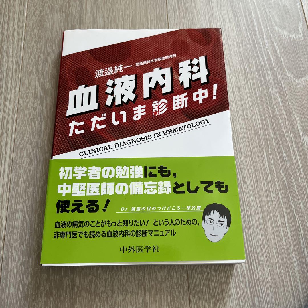 早稲アカ新中3 2022年2023年2024年2月 難関チャレンジ公開模試