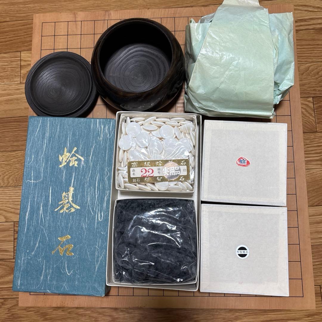 囲碁セット 碁盤 ヘソ付き 脚付 碁石 蛤 那智黒 22号新品、♥