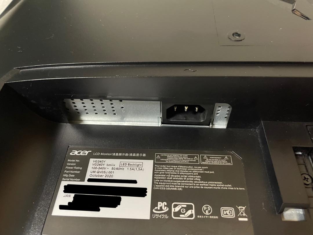 acer NITRO VG240Y [24インチ ゲーミングモニター]
