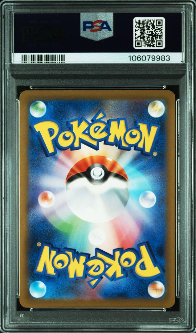 名探偵ピカチュウ プロモ PSA10