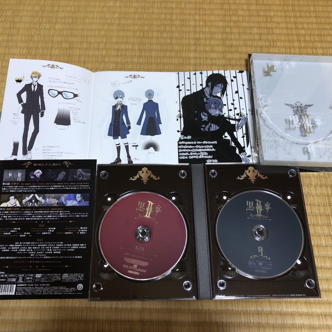 黒執事2