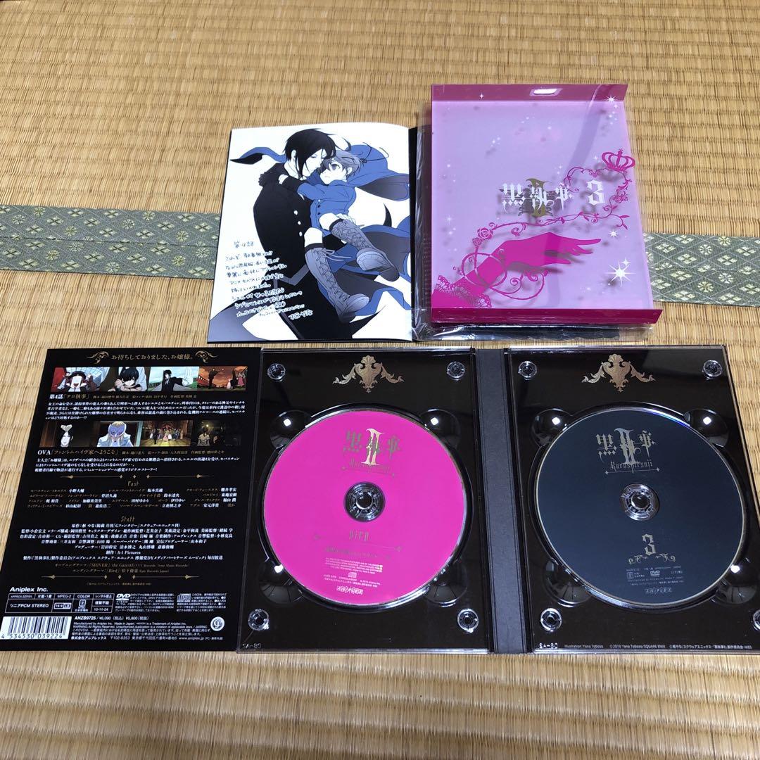 ♠ 黒執事Ⅱ