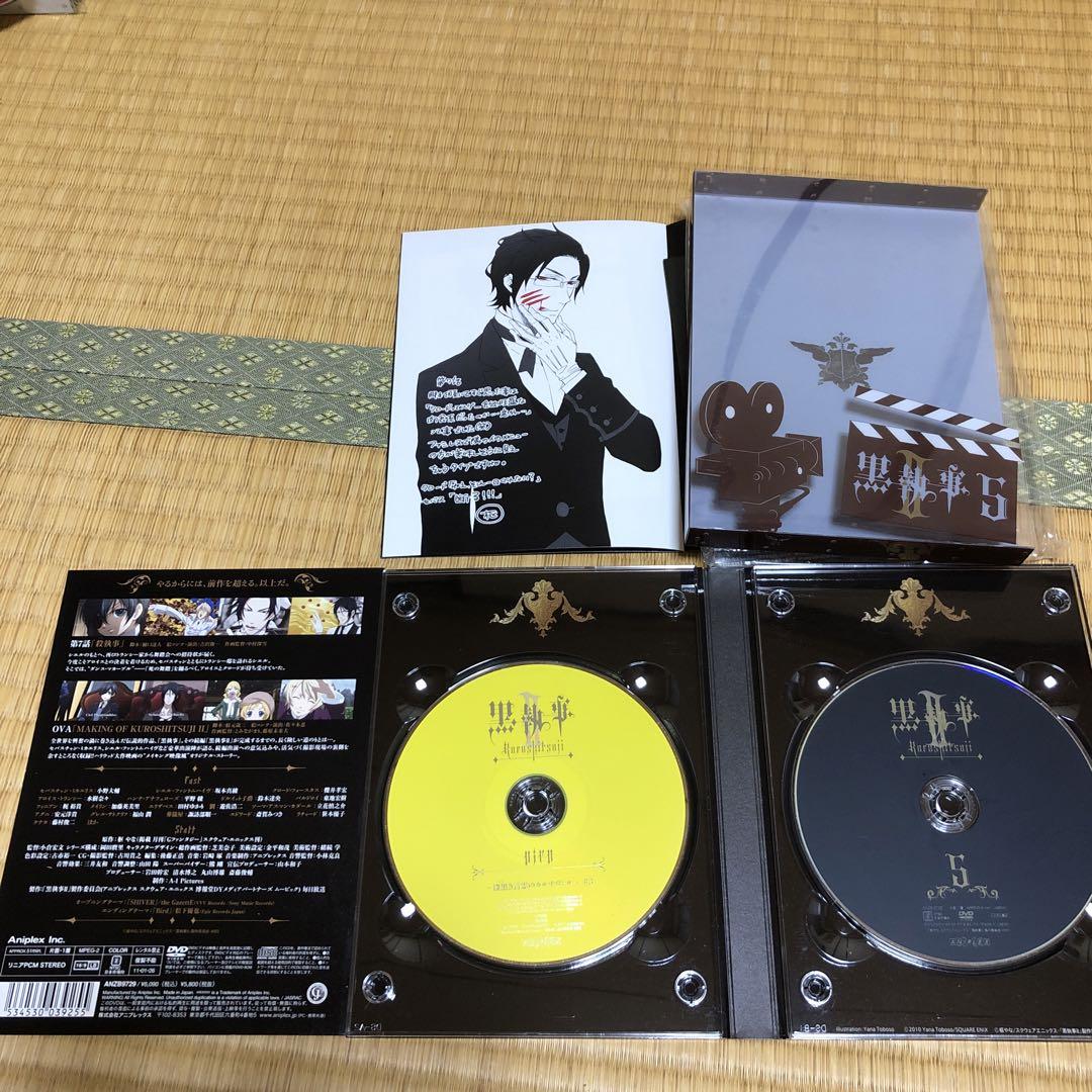 黒執事2