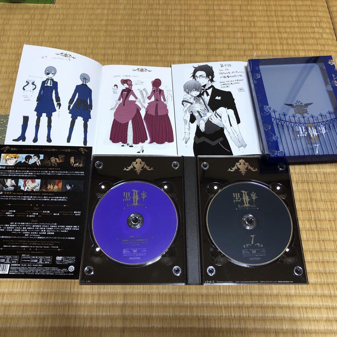 全巻セット