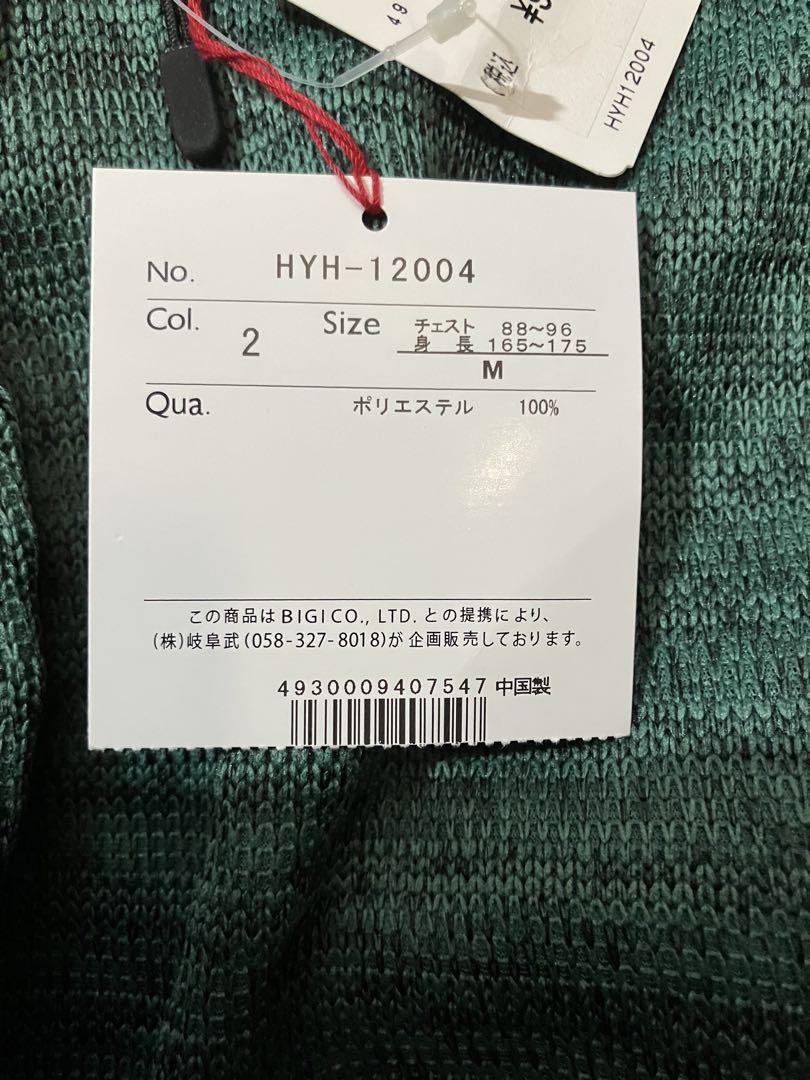 新品未使用　定価9790円 INSPIRE グリーン ハーフジップ ニット M
