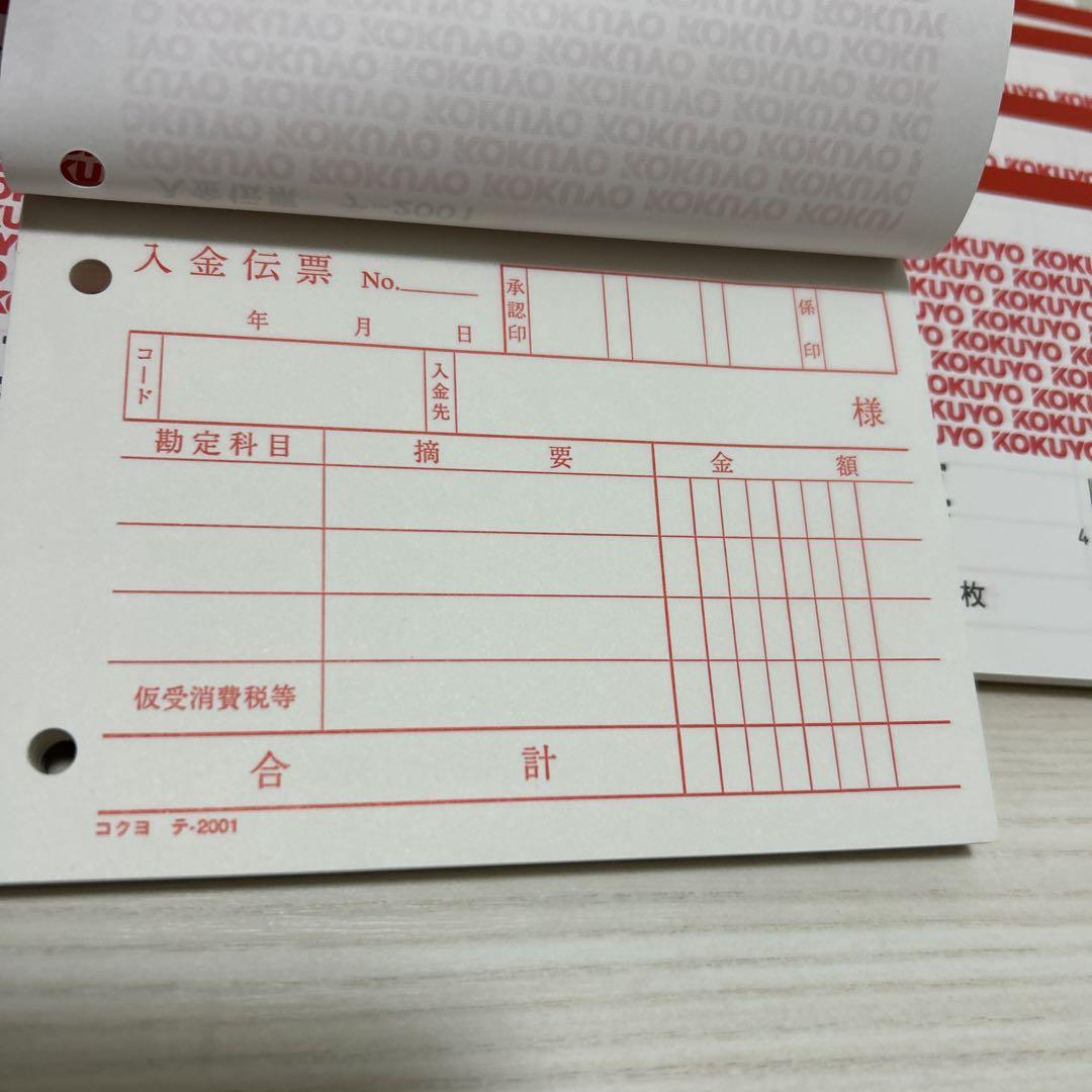 新品入金伝票100枚15冊