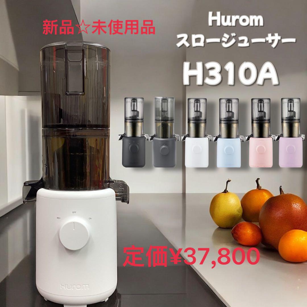 本日限定価格【アウトレット】ヒューロム HUROM スロー