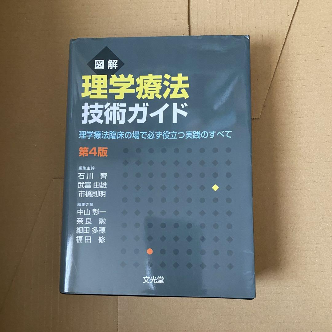 3年分早稲アカ2022年2023 年2024 年2月新中3難関チャレンジ 5教科