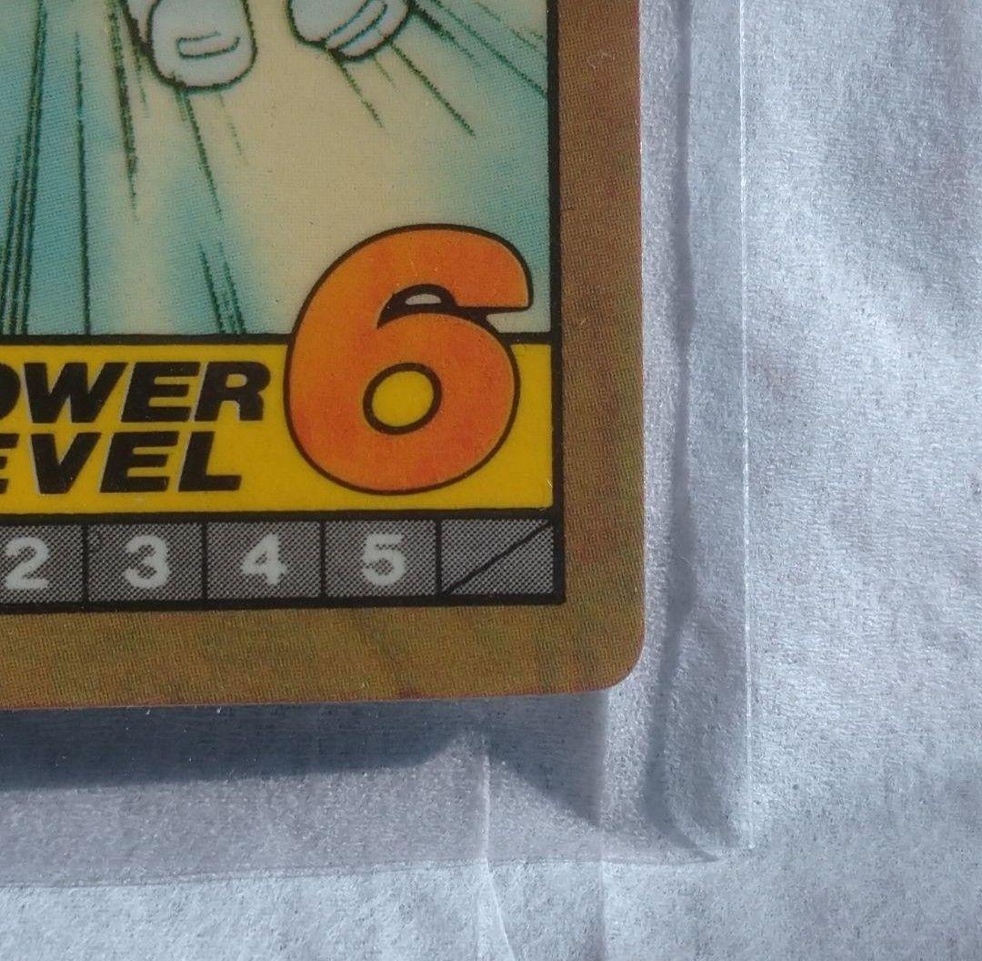 ドラゴンボール  カードダス  かめはめ波全力