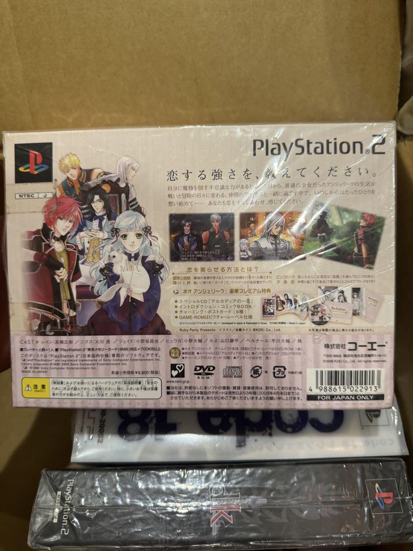 【新品】遙かなる時空の中で 夢浮橋 Special