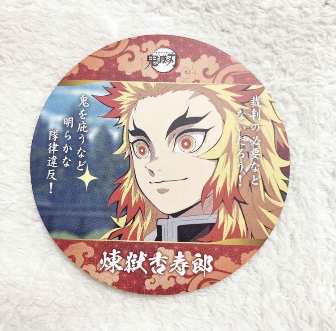 那田蜘蛛山編 香水 鬼滅の刃 煉獄杏寿郎 ufotable cafe 無限列車