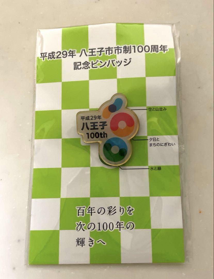 なごや市バス　局章　ピンバッジ　シール　100周年記念 なごや市バス 局章 ピンバッジ シール 100周年記念