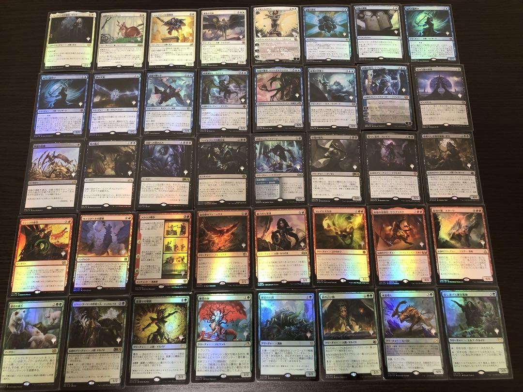 MTG 日本語 foil プロモ・日付入foil大量セット 105枚