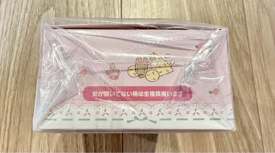 マロンクリーム シークレットマスコット - キーホルダー本当に