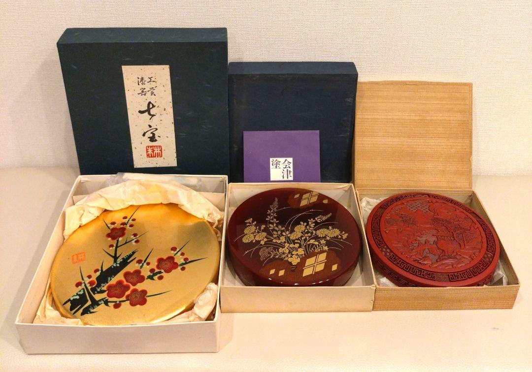 硯　丸型　 3点セット 花柄　彫刻　赤　茶　金　書道セット　漆器工芸