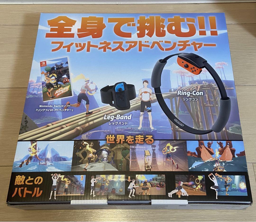 任天堂 Nintendo リングフィット アドベンチャー　＆　専用マット　セット