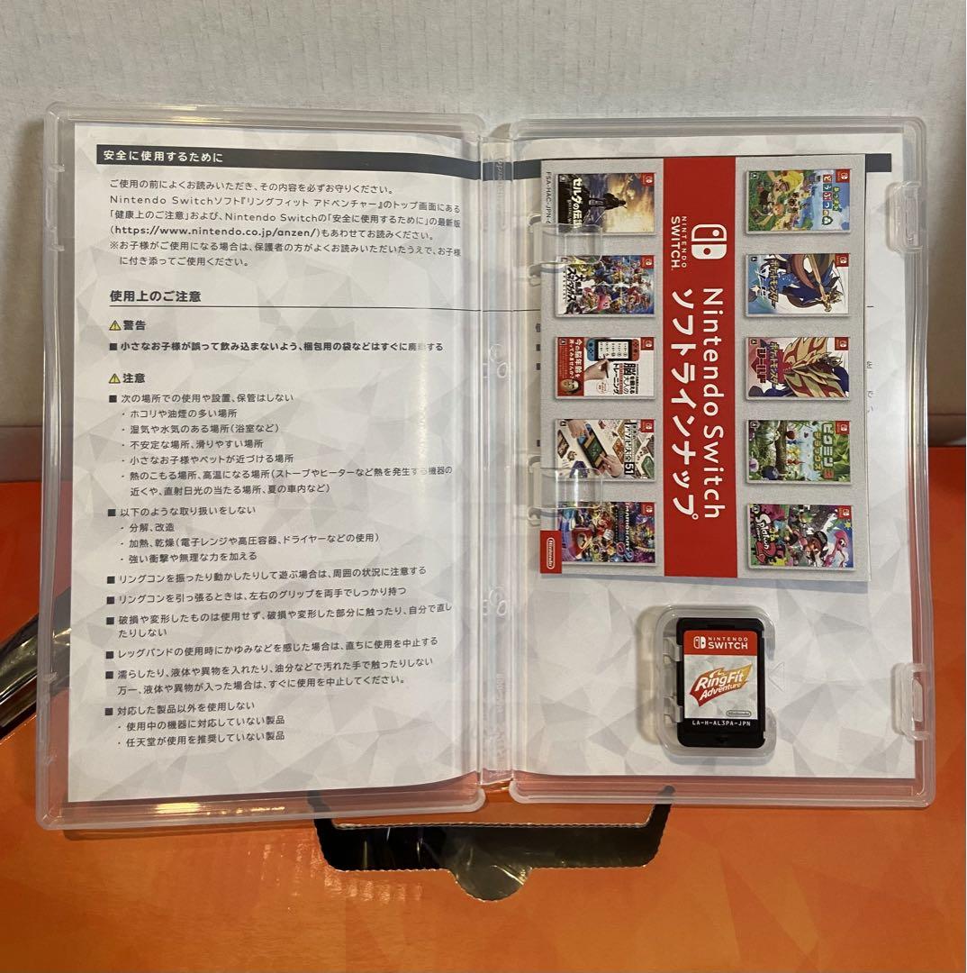 任天堂 Nintendo リングフィット アドベンチャー　＆　専用マット　セット