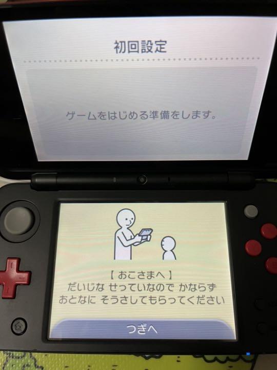 人気定番限定SALE 中古 マリオカートver. IQ8NA-m64236452743 Nintendo2DSLL 超特価人気