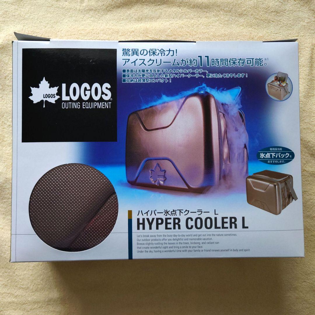 LOGOS ハイパーヒョウテンカクーラーL 81670080