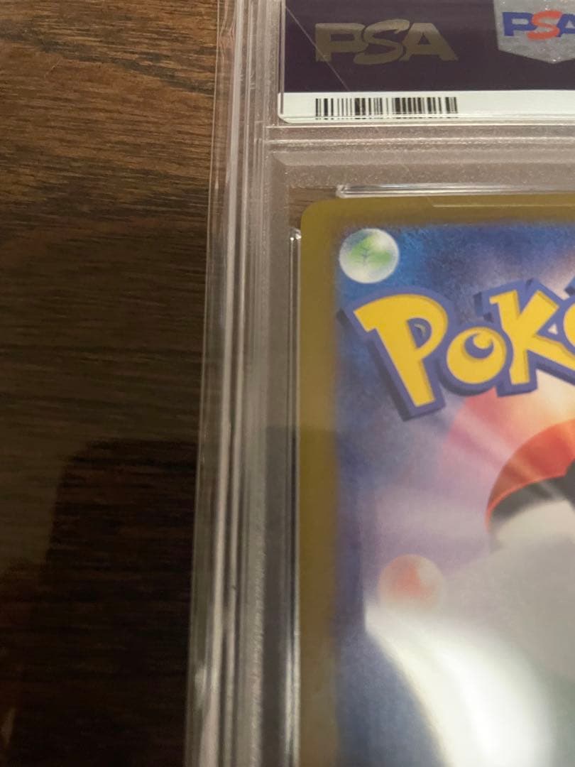 ニンフィアsar psa10目立った傷や汚れなし